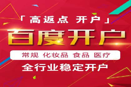 360信息流广告案例深度解析