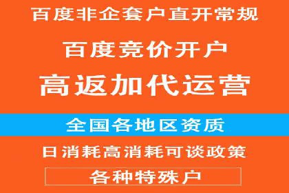 娱乐产业中的信息流代理服务及效果评估